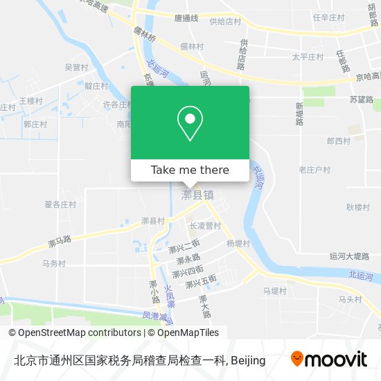 北京市通州区国家税务局稽查局检查一科 map