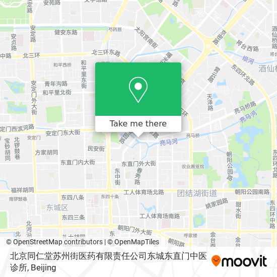 北京同仁堂苏州街医药有限责任公司东城东直门中医诊所 map