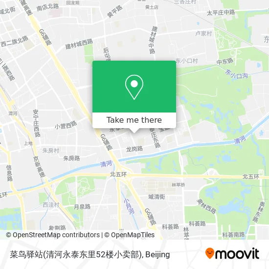 菜鸟驿站(清河永泰东里52楼小卖部) map