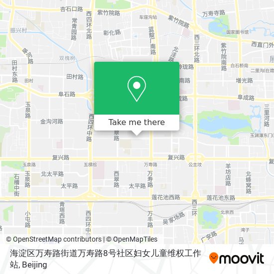 海淀区万寿路街道万寿路8号社区妇女儿童维权工作站 map