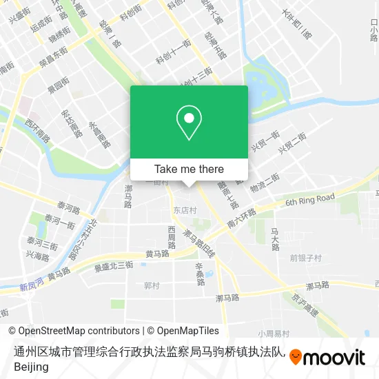 通州区城市管理综合行政执法监察局马驹桥镇执法队 map