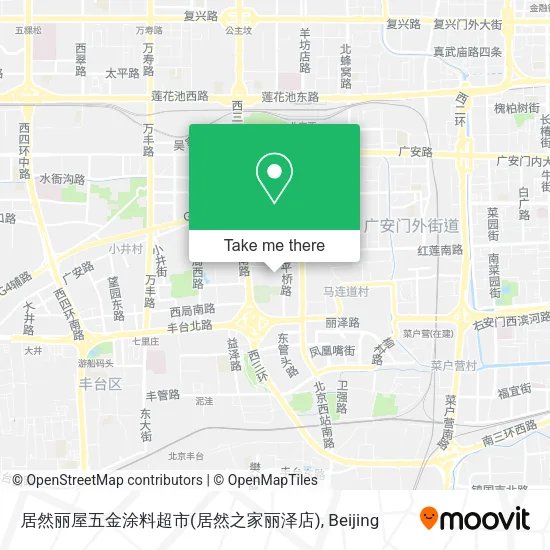 居然丽屋五金涂料超市(居然之家丽泽店) map
