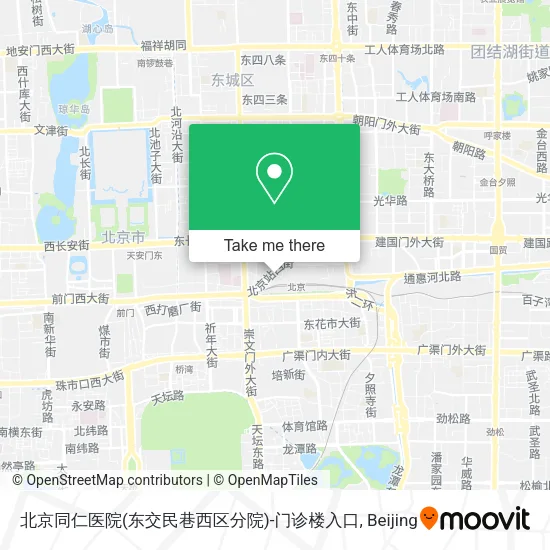 北京同仁医院(东交民巷西区分院)-门诊楼入口 map