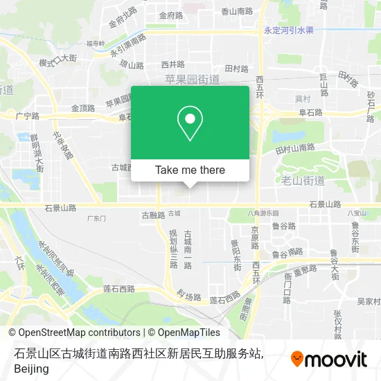 石景山区古城街道南路西社区新居民互助服务站 map
