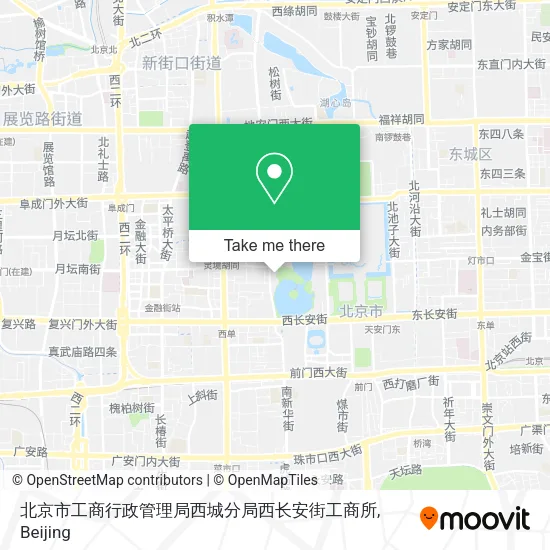 北京市工商行政管理局西城分局西长安街工商所 map