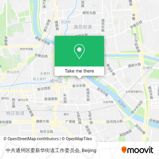 中共通州区委新华街道工作委员会 map