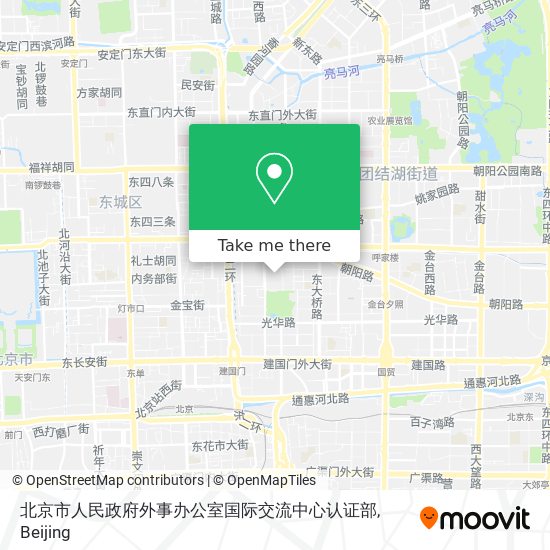 北京市人民政府外事办公室国际交流中心认证部 map