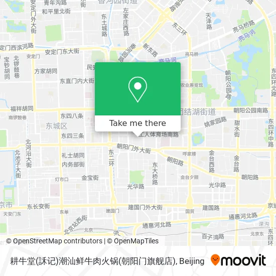 耕牛堂(訸记)潮汕鲜牛肉火锅(朝阳门旗舰店) map