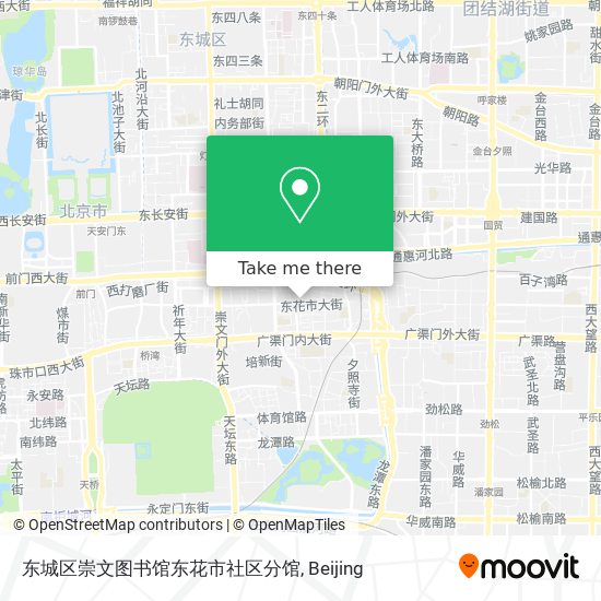 东城区崇文图书馆东花市社区分馆 map