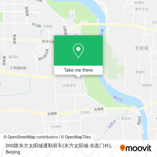 000路东方太阳城通勤班车(东方太阳城-东直门外) map