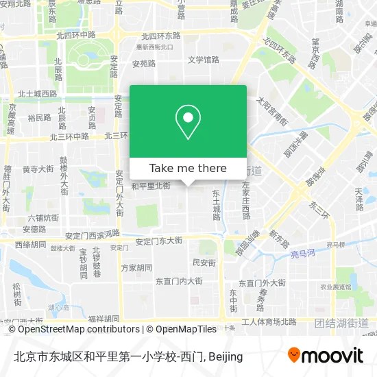 北京市东城区和平里第一小学校-西门 map