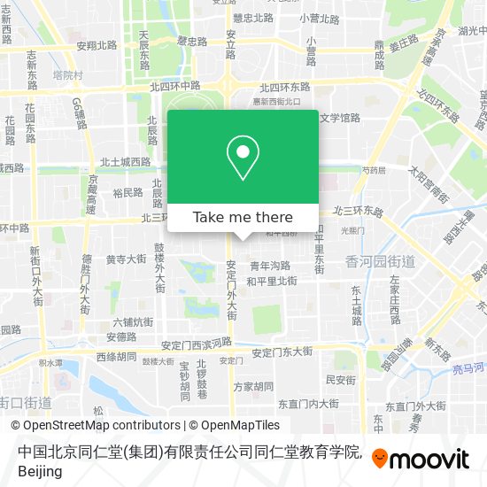 中国北京同仁堂(集团)有限责任公司同仁堂教育学院 map