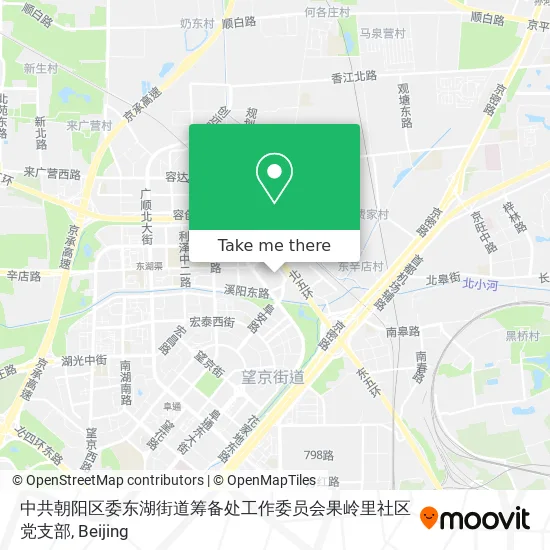 中共朝阳区委东湖街道筹备处工作委员会果岭里社区党支部 map