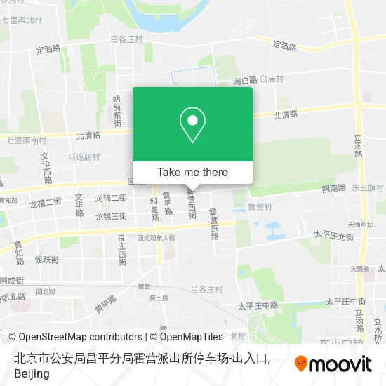 北京市公安局昌平分局霍营派出所停车场-出入口 map