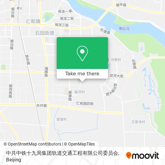 中共中铁十九局集团轨道交通工程有限公司委员会 map