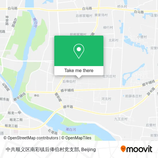 中共顺义区南彩镇后俸伯村党支部 map