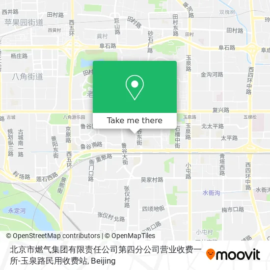 北京市燃气集团有限责任公司第四分公司营业收费一所-玉泉路民用收费站 map