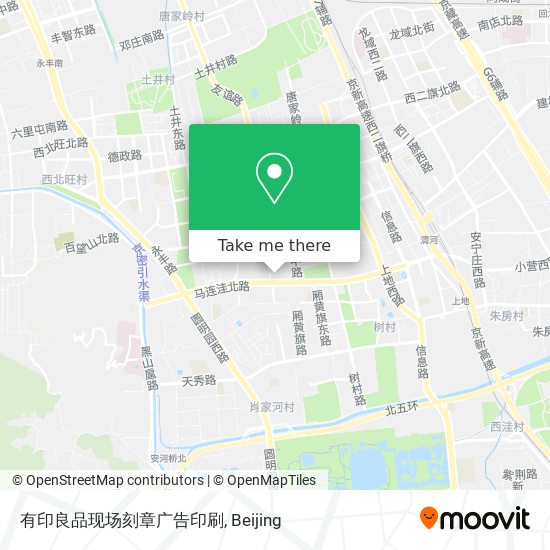 有印良品现场刻章广告印刷 map