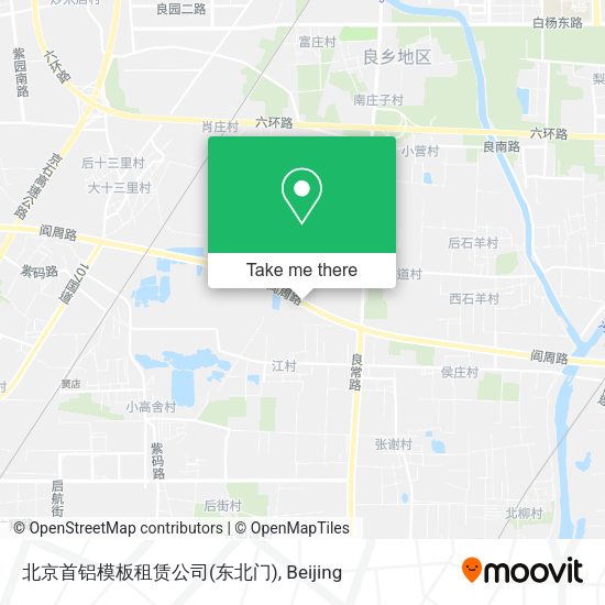 北京首铝模板租赁公司(东北门) map