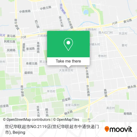世纪华联超市NO.2119店(世纪华联超市中通快递门市) map