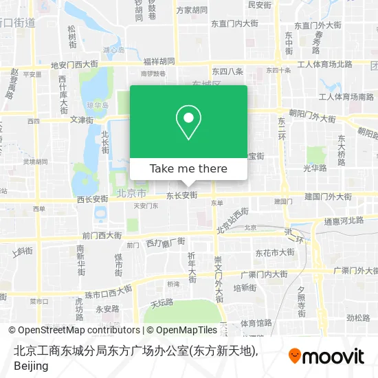 北京工商东城分局东方广场办公室(东方新天地) map