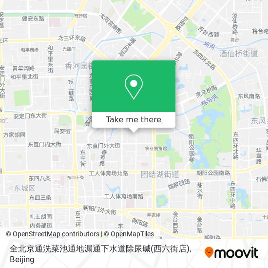 全北京通洗菜池通地漏通下水道除尿碱(西六街店) map