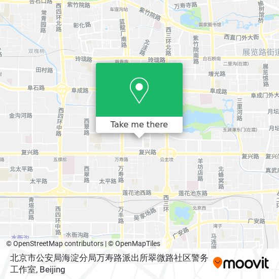 北京市公安局海淀分局万寿路派出所翠微路社区警务工作室 map