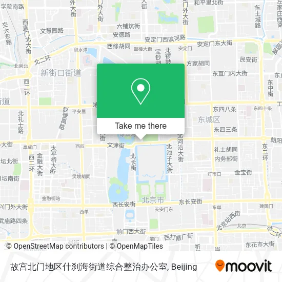 故宫北门地区什刹海街道综合整治办公室 map