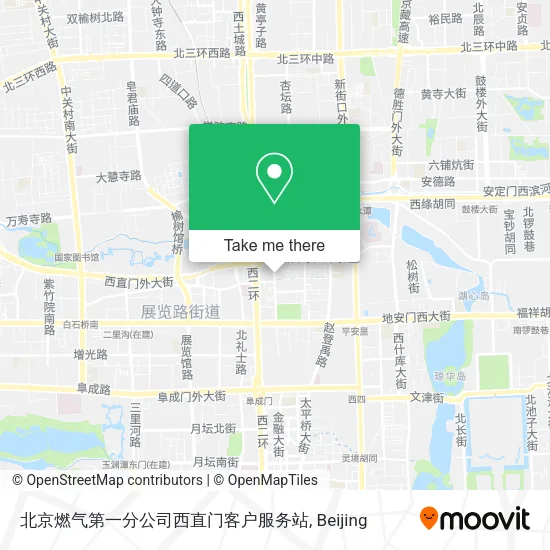 北京燃气第一分公司西直门客户服务站 map