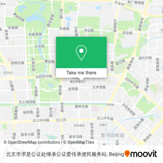 北京市求是公证处继承公证爱传承便民服务站 map