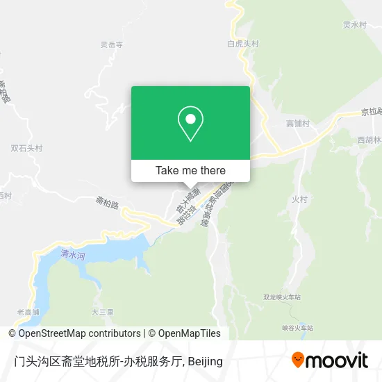 门头沟区斋堂地税所-办税服务厅 map