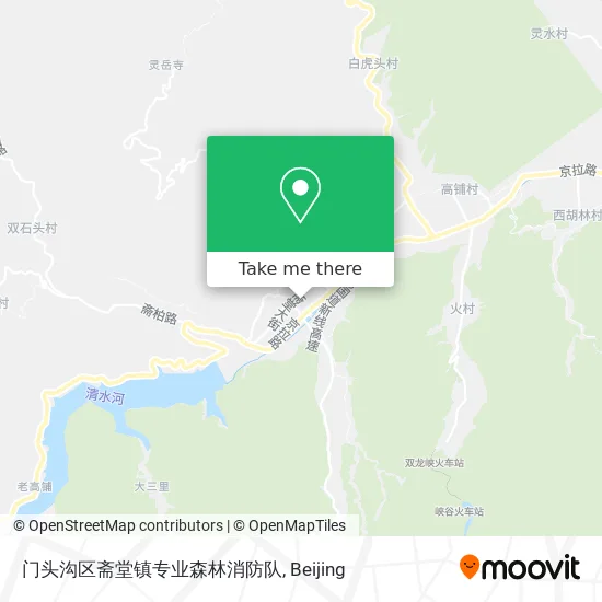 门头沟区斋堂镇专业森林消防队 map