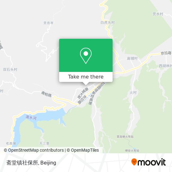 斋堂镇社保所 map