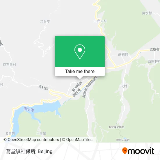 斋堂镇社保所 map