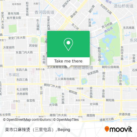 菜市口麻辣烫（三里屯店） map