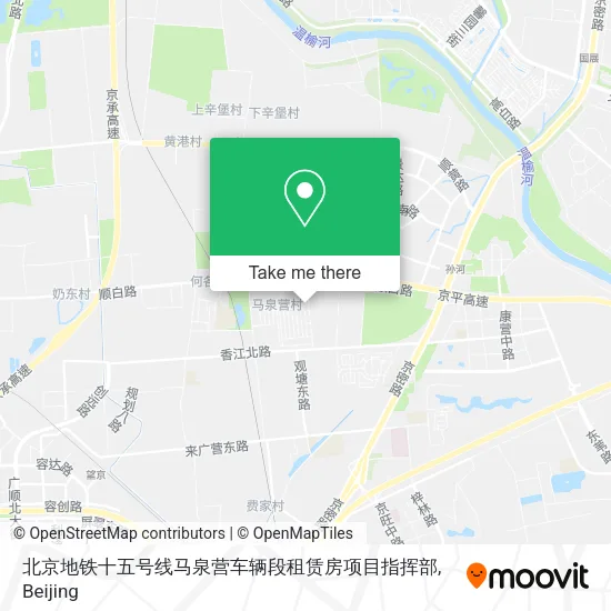 北京地铁十五号线马泉营车辆段租赁房项目指挥部 map
