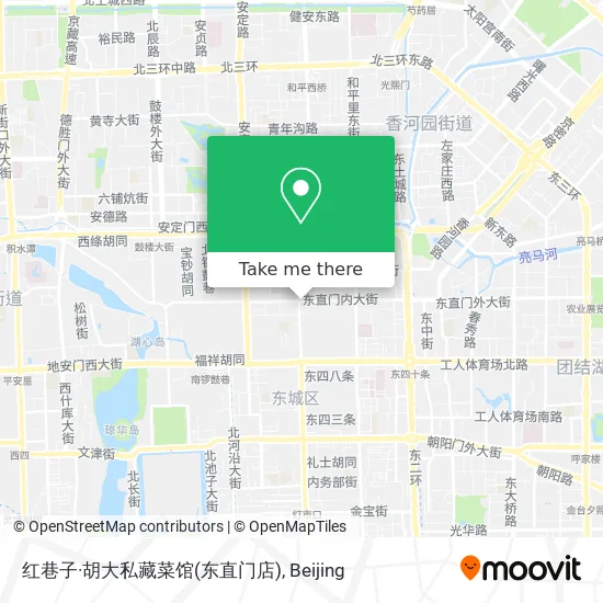 红巷子·胡大私藏菜馆(东直门店) map