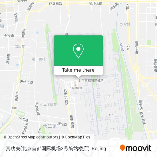 真功夫(北京首都国际机场2号航站楼店) map