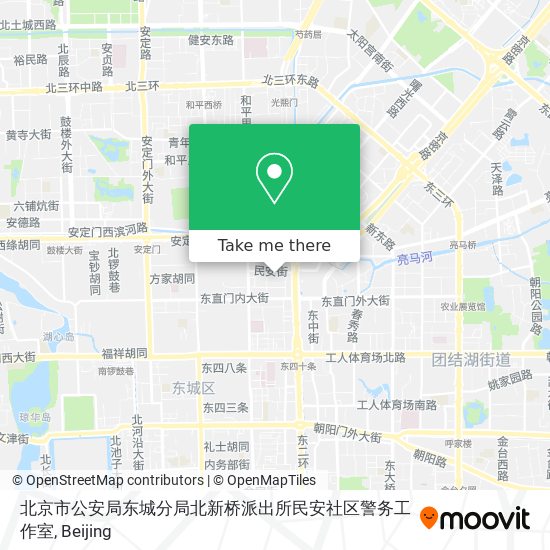 北京市公安局东城分局北新桥派出所民安社区警务工作室 map
