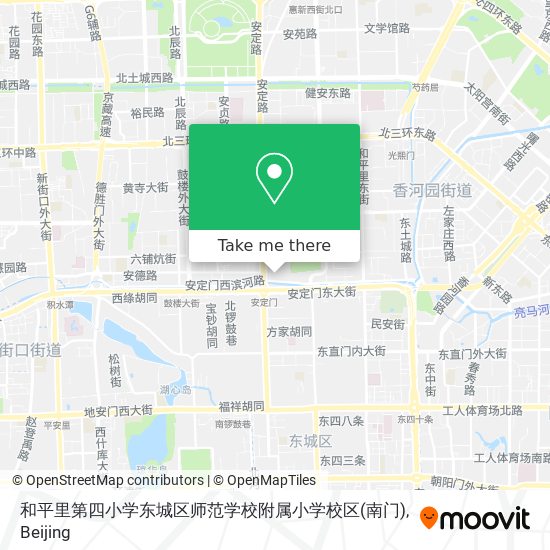 和平里第四小学东城区师范学校附属小学校区(南门) map