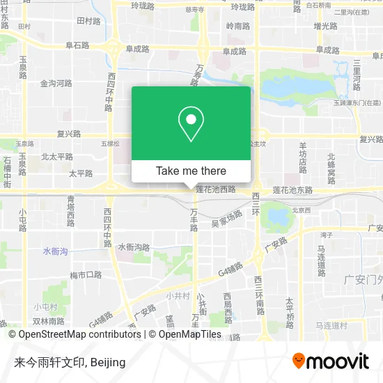 来今雨轩文印 map