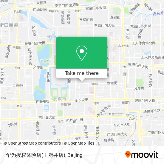 华为授权体验店(王府井店) map