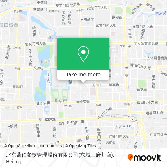 北京蓝伯餐饮管理股份有限公司(东城王府井店) map