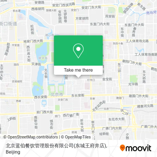 北京蓝伯餐饮管理股份有限公司(东城王府井店) map