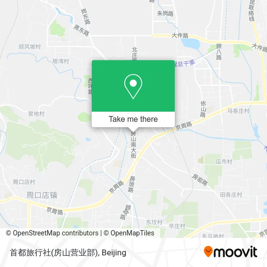 首都旅行社(房山营业部) map