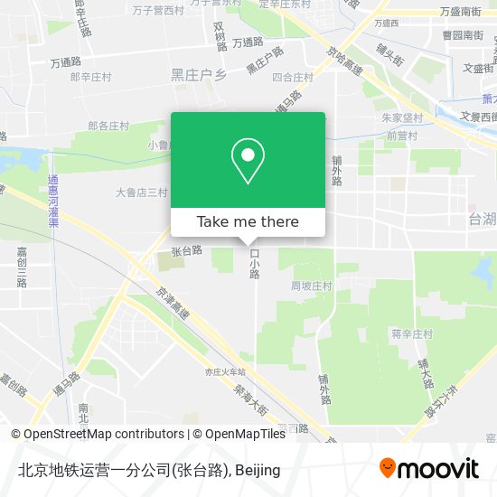 北京地铁运营一分公司(张台路) map