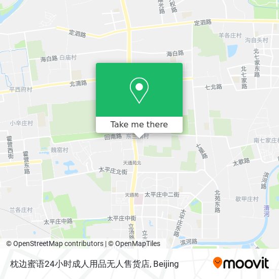 枕边蜜语24小时成人用品无人售货店 map