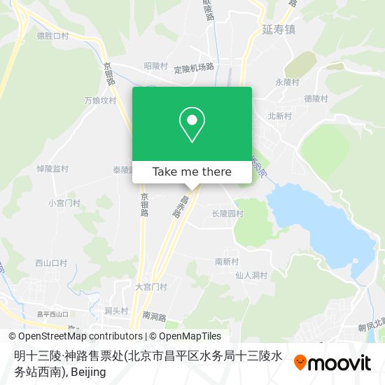 明十三陵·神路售票处(北京市昌平区水务局十三陵水务站西南) map