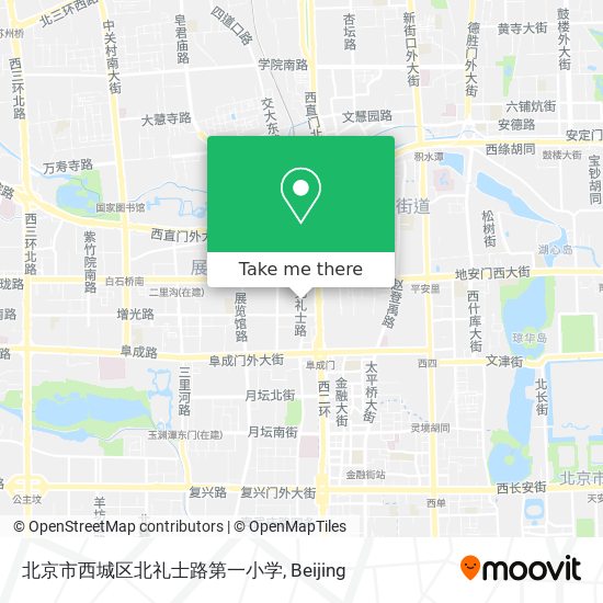 北京市西城区北礼士路第一小学 map