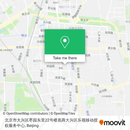 北京市大兴区枣园东里22号楼底商大兴区乐视移动授权服务中心 map